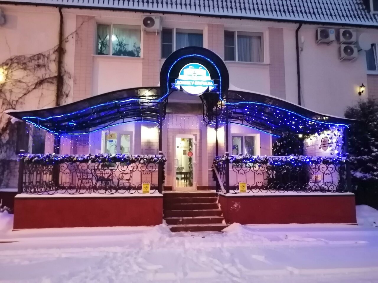 Гостиница Домик у причала Ломоносов-40