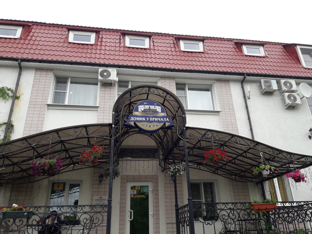 Гостиница Домик у причала Ломоносов-30