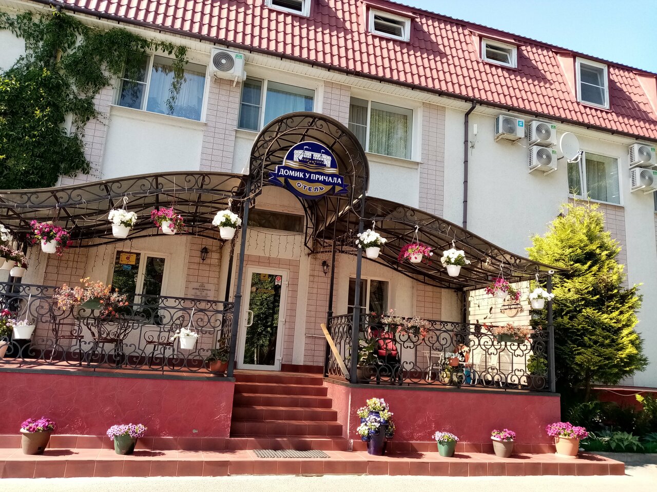 Гостиница Домик у причала Ломоносов-251