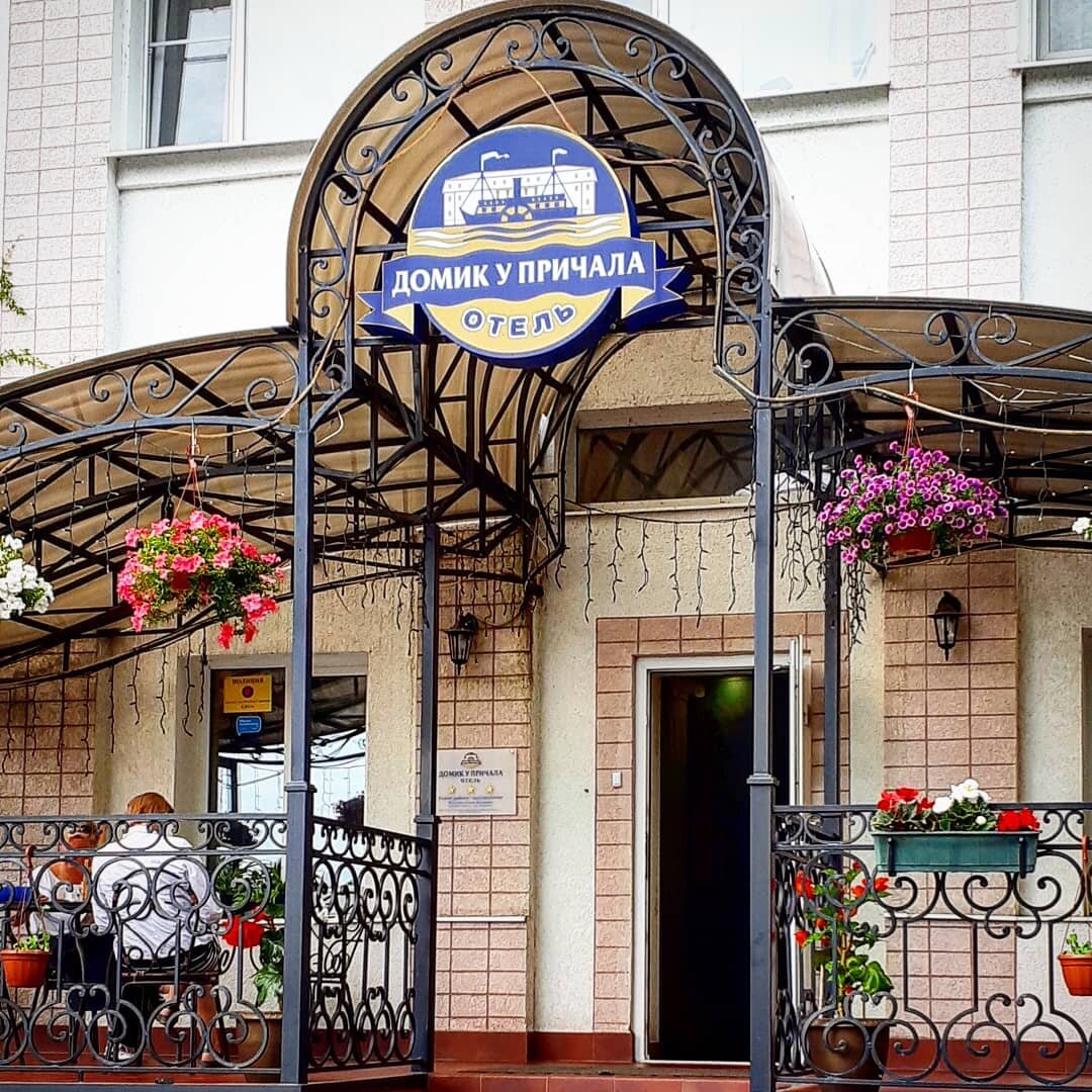 Гостиница Домик у причала Ломоносов-100