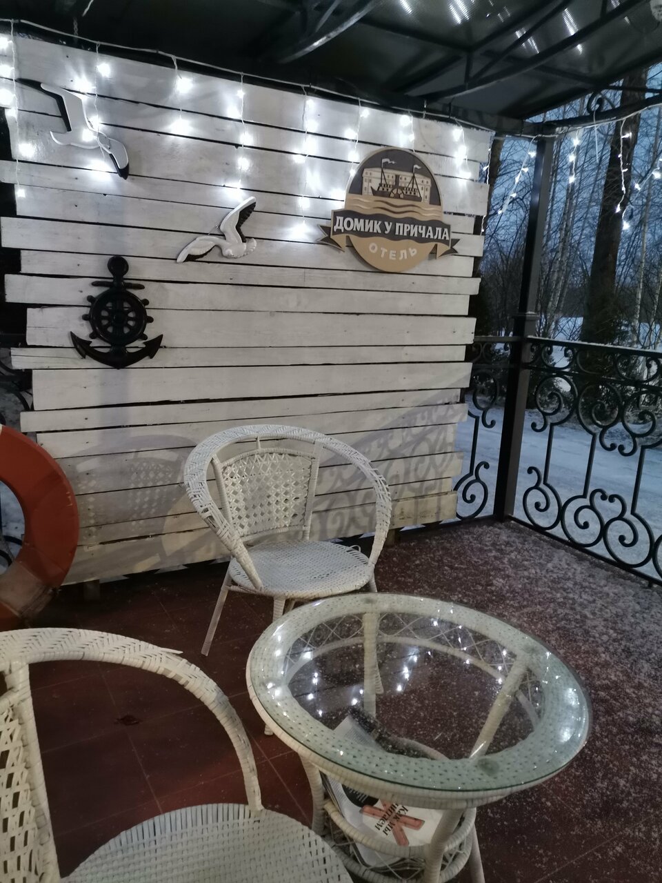 Гостиница Домик у причала Ломоносов-221