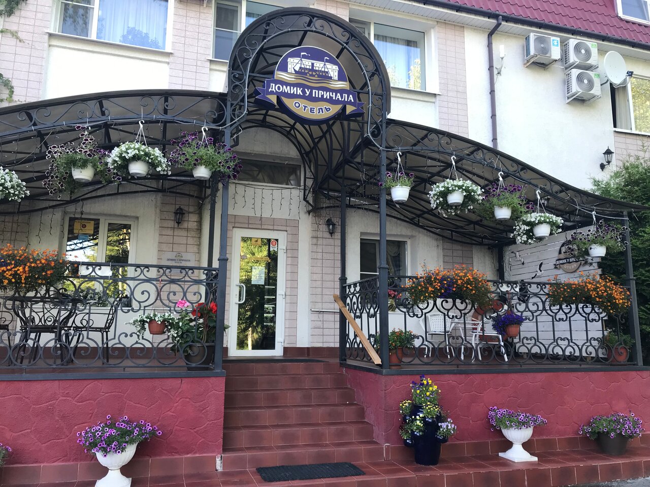 Гостиница Домик у причала Ломоносов-218