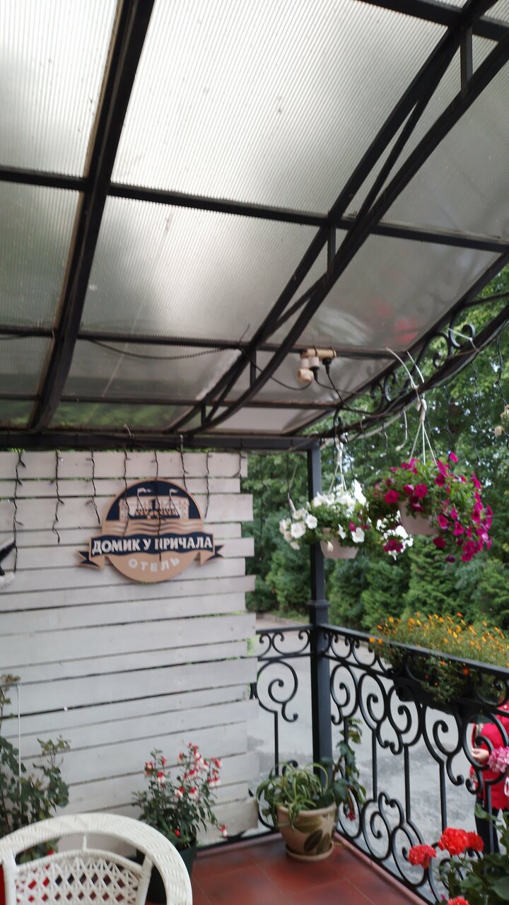 Гостиница Домик у причала Ломоносов-187