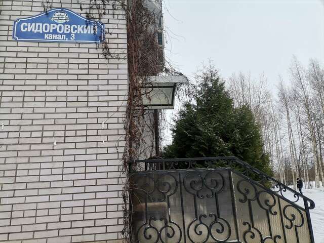 Гостиница Домик у причала Ломоносов-164